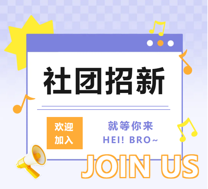 153213121.png 微信图片_20250108153928.png