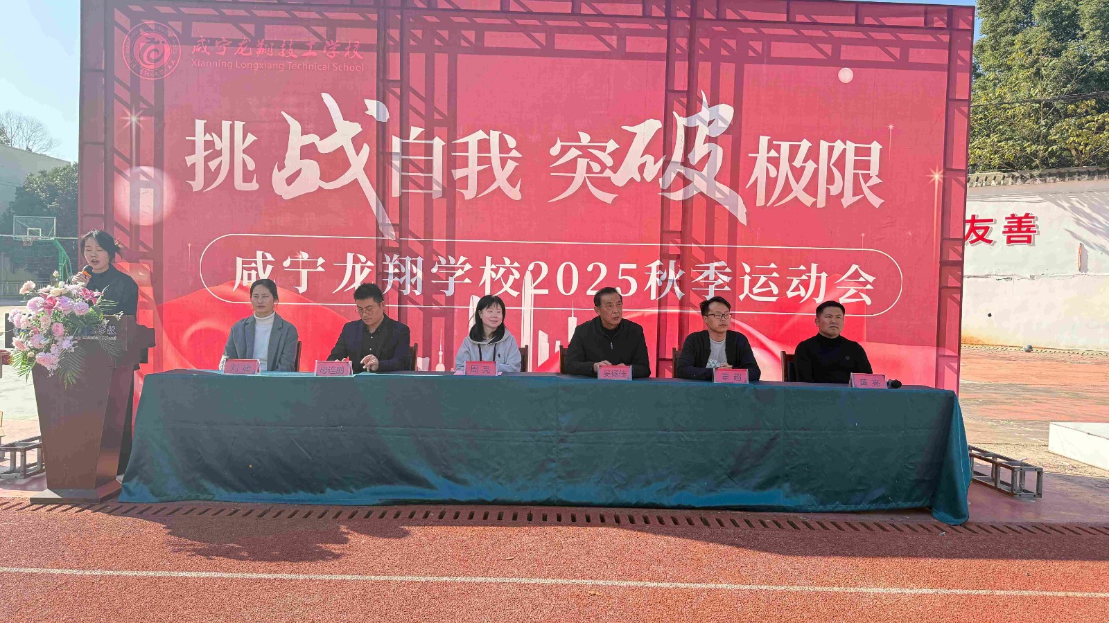 110827477.jpg 微信图片_20251129174904_67_2.jpg